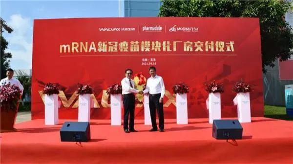 我國首個新冠mRNA疫苗廠房,建成了!
