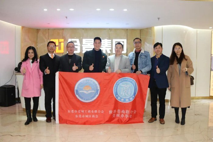 莞城工商聯(商會)走訪我司——情系會員抓服務 凝心聚力謀發展