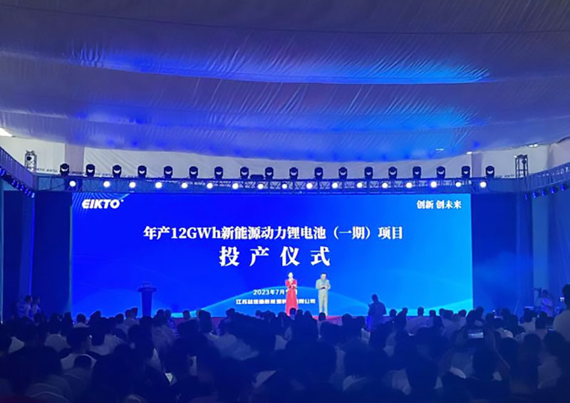 年產12GWh!新能源動力鋰電池項目在鹽城投產