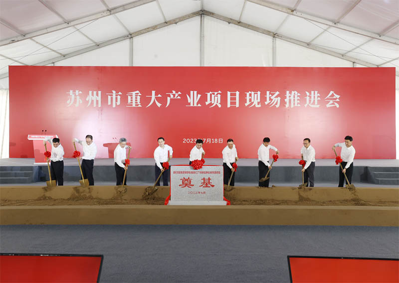 蘇州:60GWh儲能電池項(xiàng)目開工