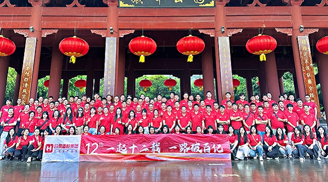 『一起十二載,一路破百億』合景集團周年慶圓滿成功