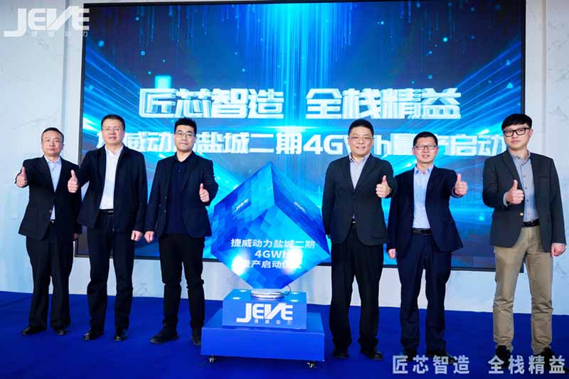 捷威動(dòng)力鹽城基地二期 捷威動(dòng)力鹽城基地二期