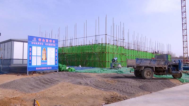 河北皓海藥業有限責任公司新建項目建設工地現場 河北皓海藥業有限責任公司新建項目建設工地現場