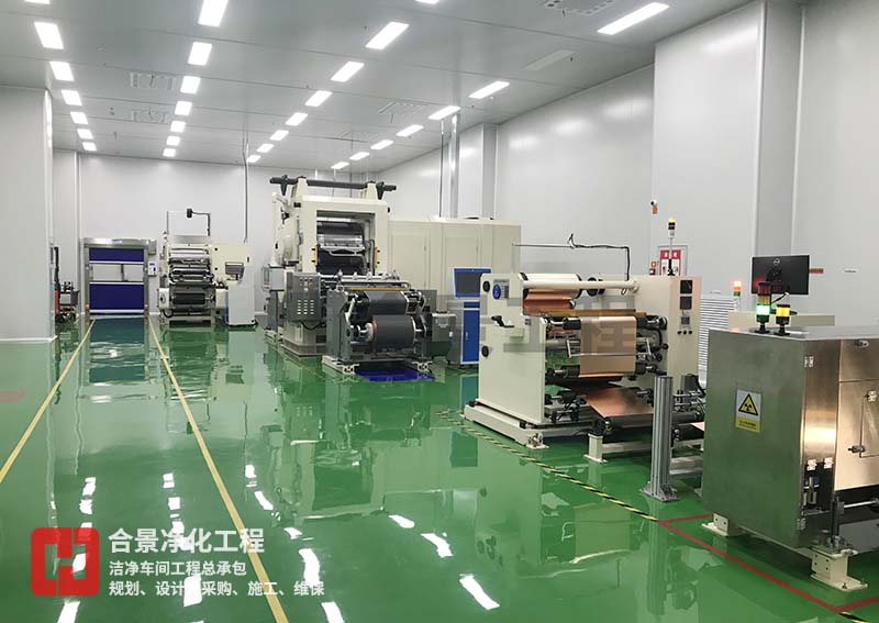 鋰電池無塵車間建設 鋰電池無塵車間建設