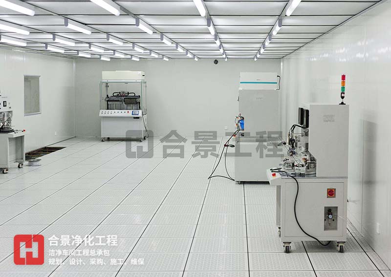 無塵車間設計施工 無塵車間設計施工