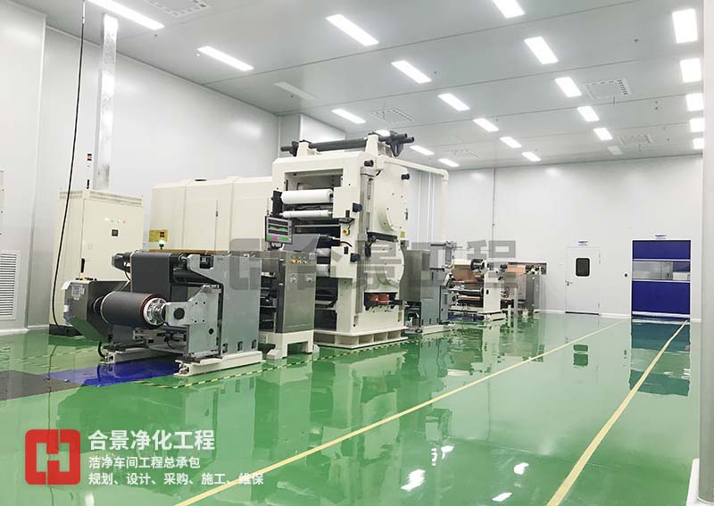 鋰電池凈化車間設(shè)計 鋰電池凈化車間設(shè)計
