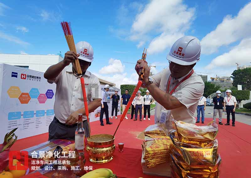 蔡司1.74擴產項目 蔡司1.74擴產項目