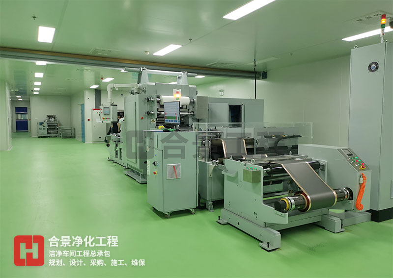 鋰電池潔凈廠房 鋰電池潔凈廠房