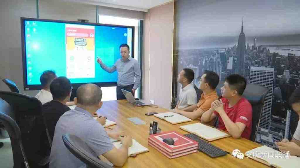 安慶電視臺專訪合景盛世集團朱紹群 安慶電視臺專訪合景盛世集團朱紹群