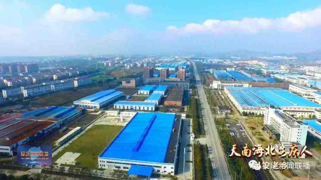 安慶電視臺專訪合景盛世集團朱紹群 安慶電視臺專訪合景盛世集團朱紹群