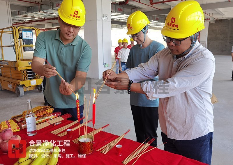 潔凈廠房工程開工建設(shè) 潔凈廠房工程開工建設(shè)