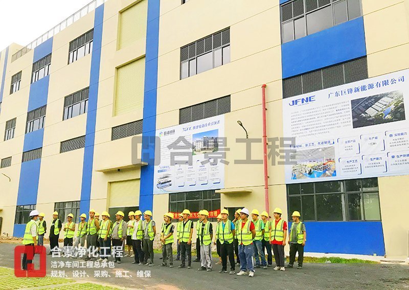 鋰電池無塵車間廠房建設(shè)施工中 鋰電池無塵車間廠房建設(shè)施工中