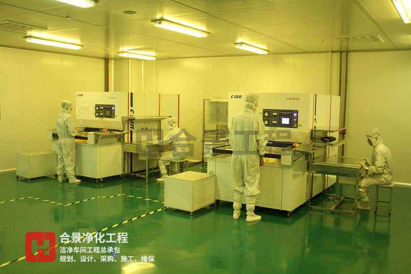 凈化無塵車間驗收 凈化無塵車間驗收