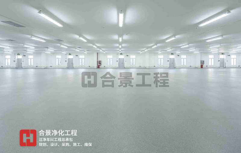 潔凈車間施工 潔凈車間施工