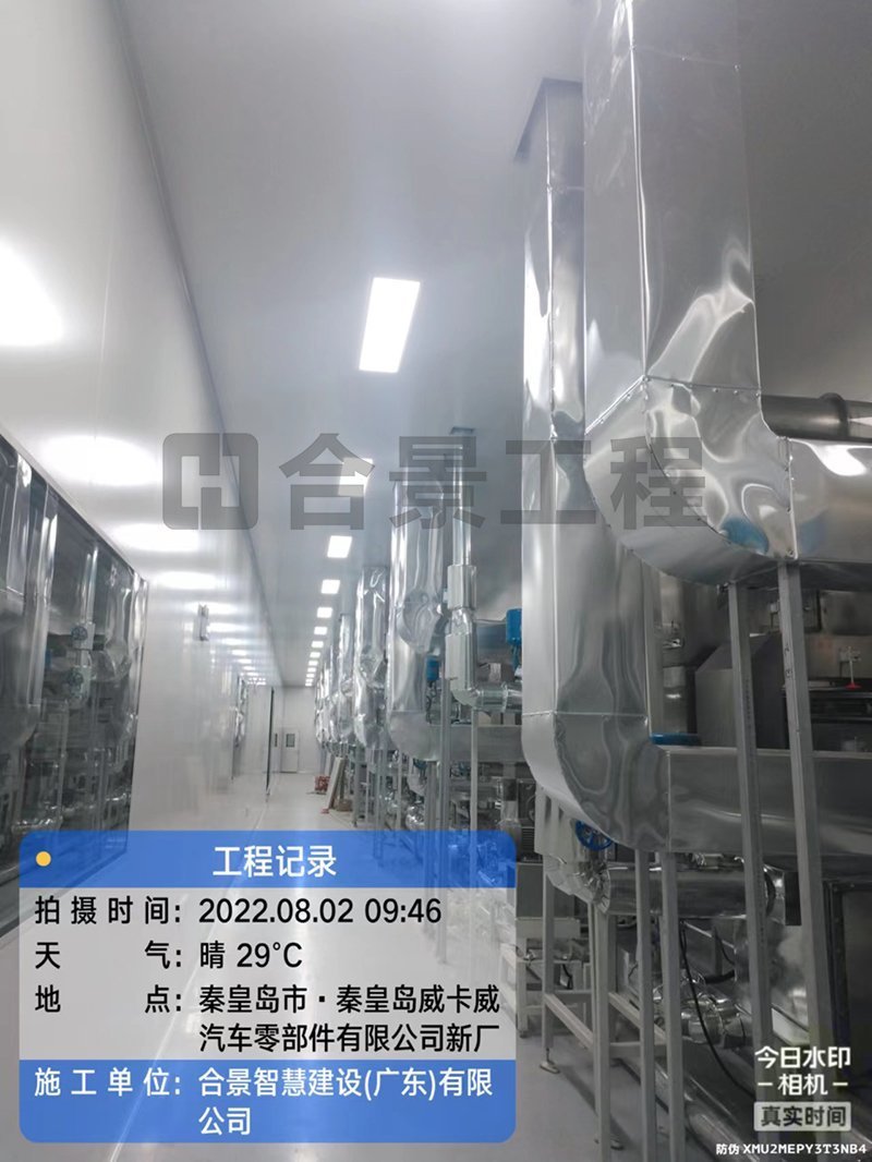 威卡威鋰電池廠房凈化工程 威卡威鋰電池廠房凈化工程